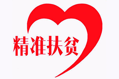 各地精準(zhǔn)扶貧項(xiàng)目中,，食用菌是“脫貧”先鋒